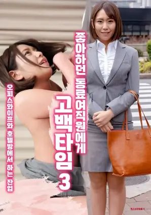 咒术回战 涩谷事变